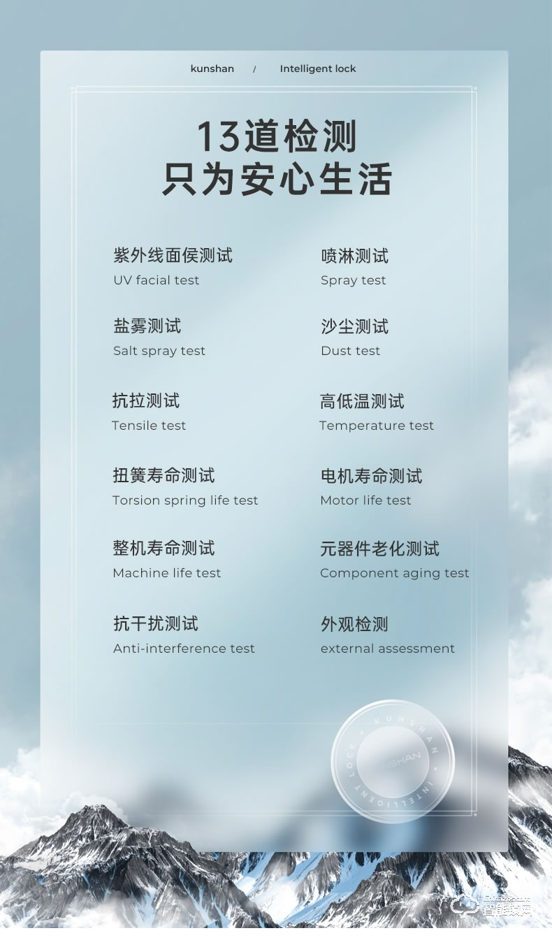 琨山通用智能鎖 Y900全自動密碼鎖智能鎖