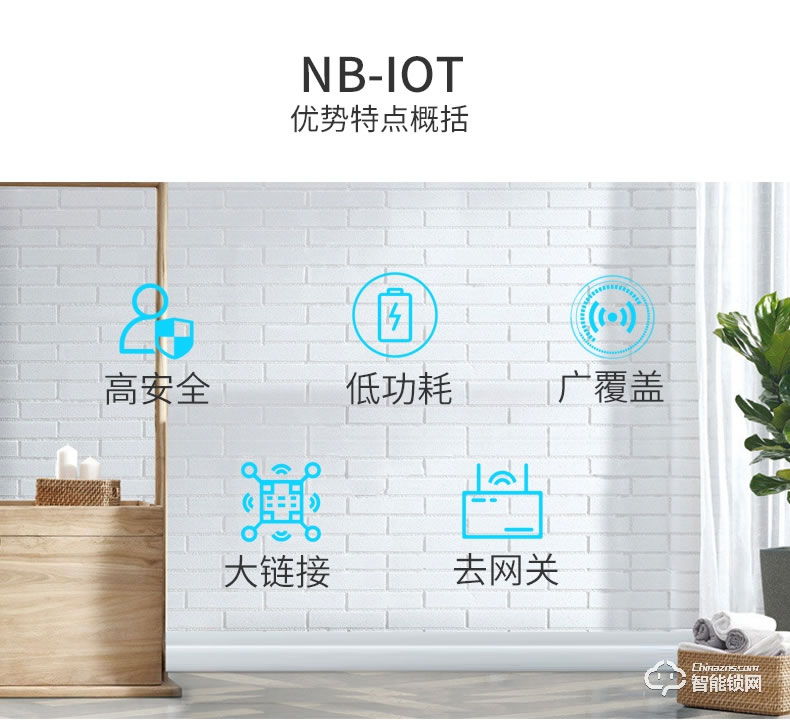 琨山通用智能鎖 DC204聯(lián)網(wǎng)鎖NB-IOT工程民宿酒店公寓鎖