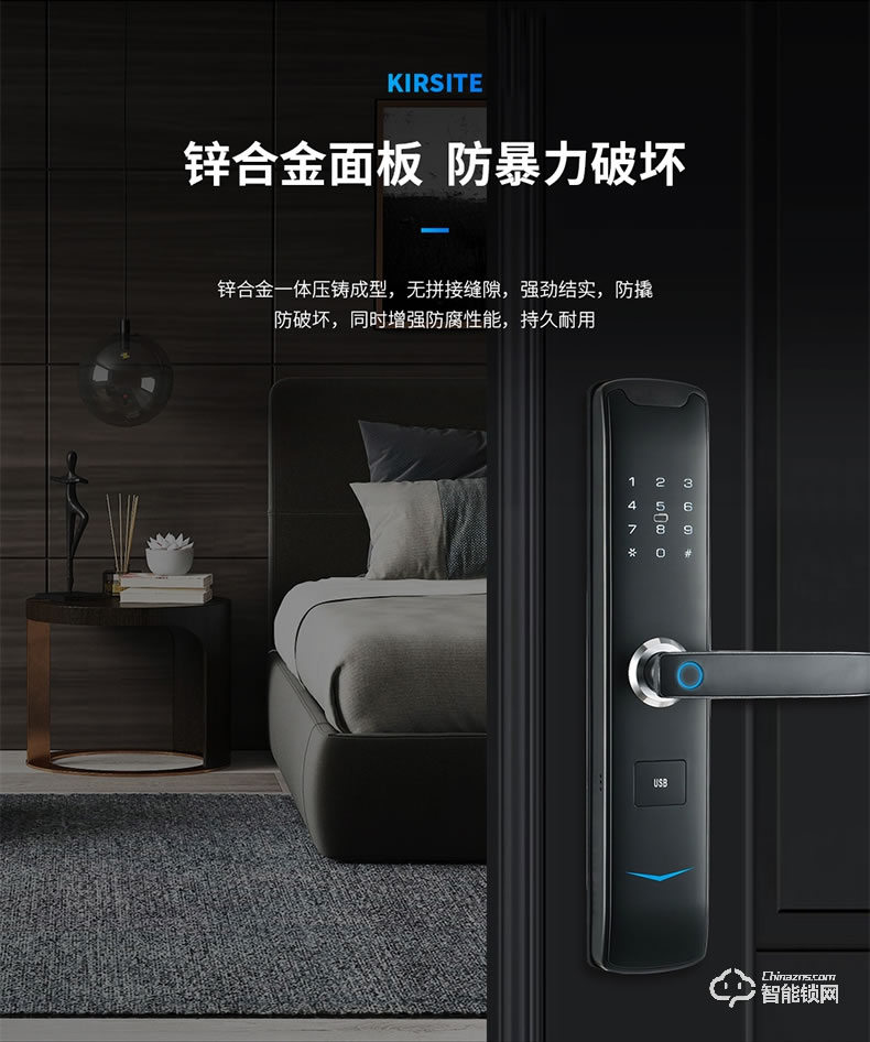 淺指智能鎖 SL-PX1家用防盜門鑰匙電子鎖