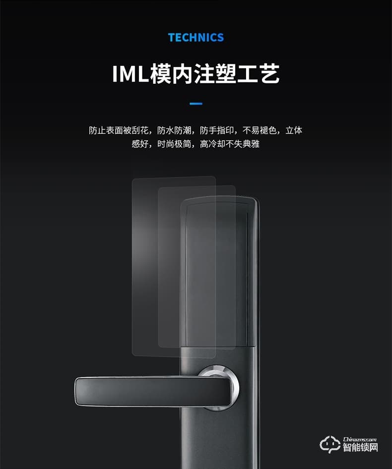 淺指智能鎖 SL-PX1家用防盜門鑰匙電子鎖