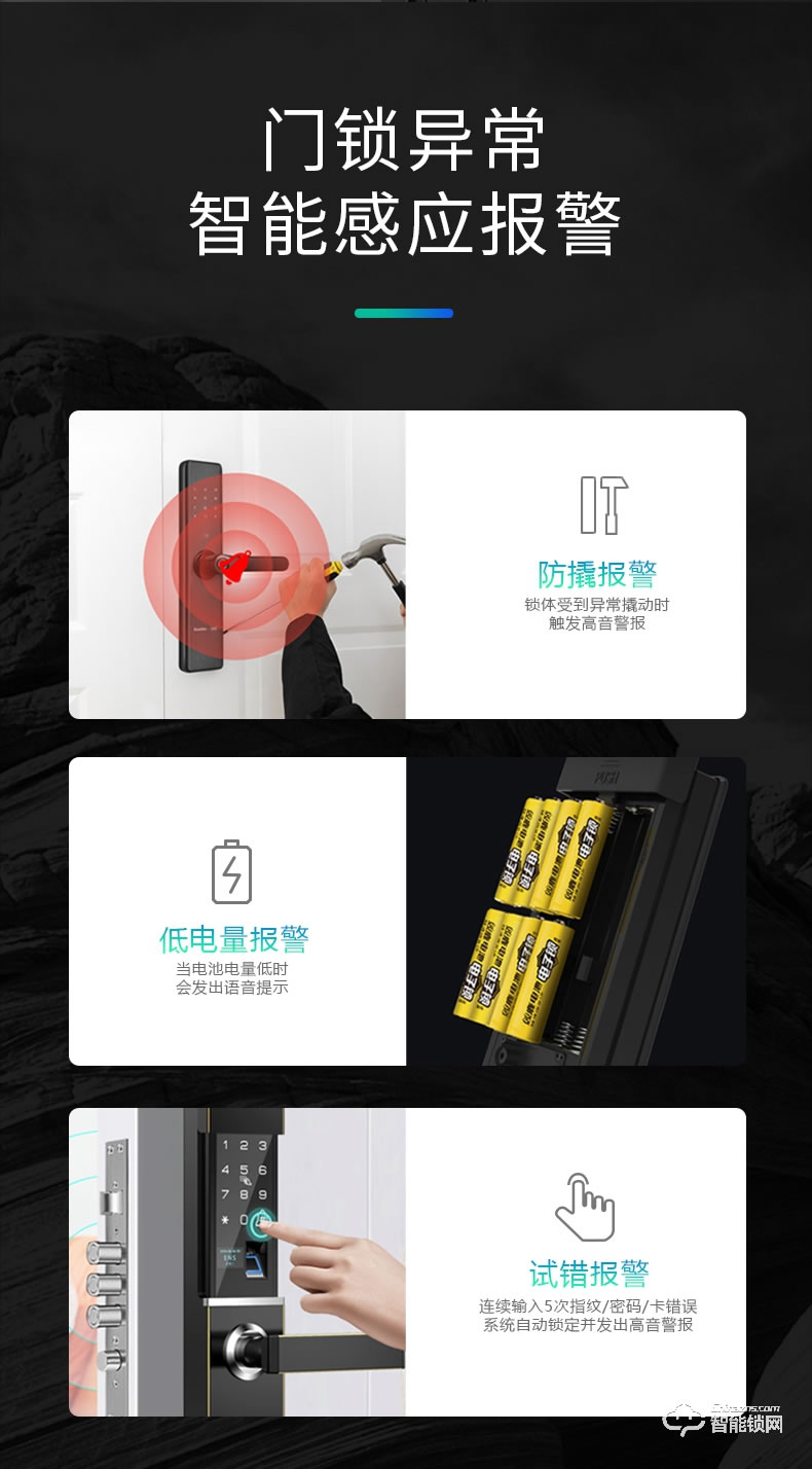 淺指智能鎖 SL-PX6家用防盜門指紋鎖感應(yīng)鎖