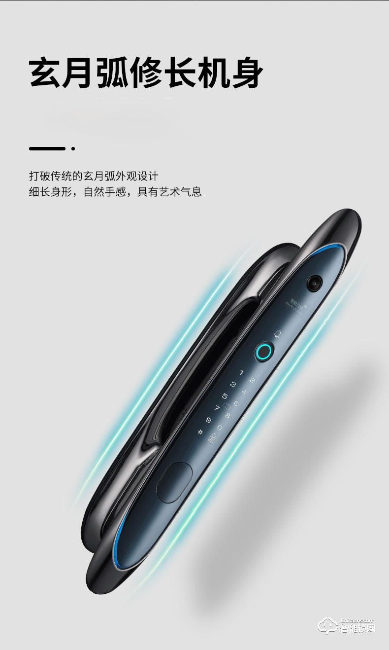 淺指智能鎖 SL-G3遠程防貓眼智能門鎖卡鎖