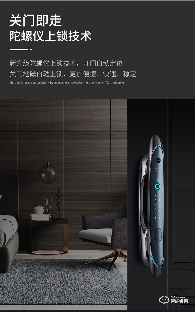 淺指智能鎖 SL-G3遠程防貓眼智能門鎖卡鎖