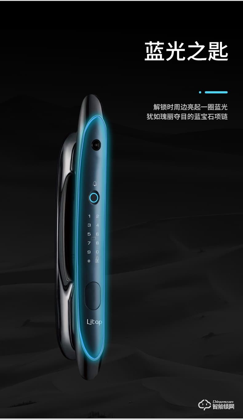 淺指智能鎖 SL-G3遠程防貓眼智能門鎖卡鎖