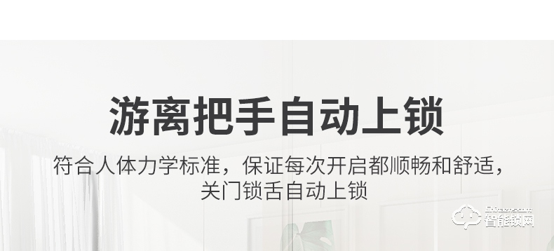 淺指智能鎖 SL-PX5可遠程防貓眼密碼鎖智能門鎖