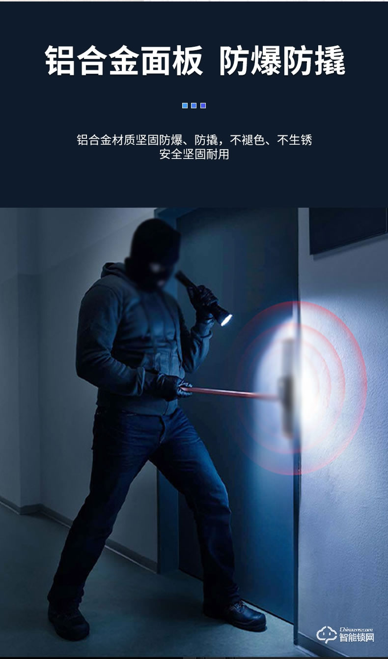 淺指智能鎖 SL-G8全自動(dòng)防貓眼雙開門密碼鎖