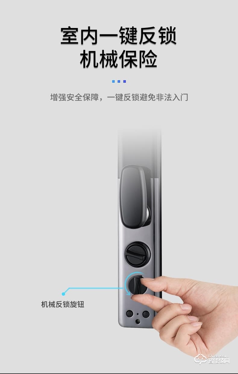 淺指智能鎖 SL-G8全自動(dòng)防貓眼雙開門密碼鎖