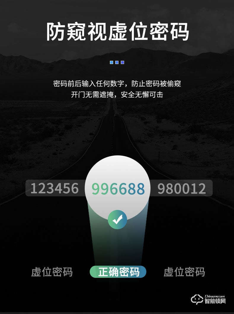 淺指智能鎖 SL-G8全自動(dòng)防貓眼雙開門密碼鎖