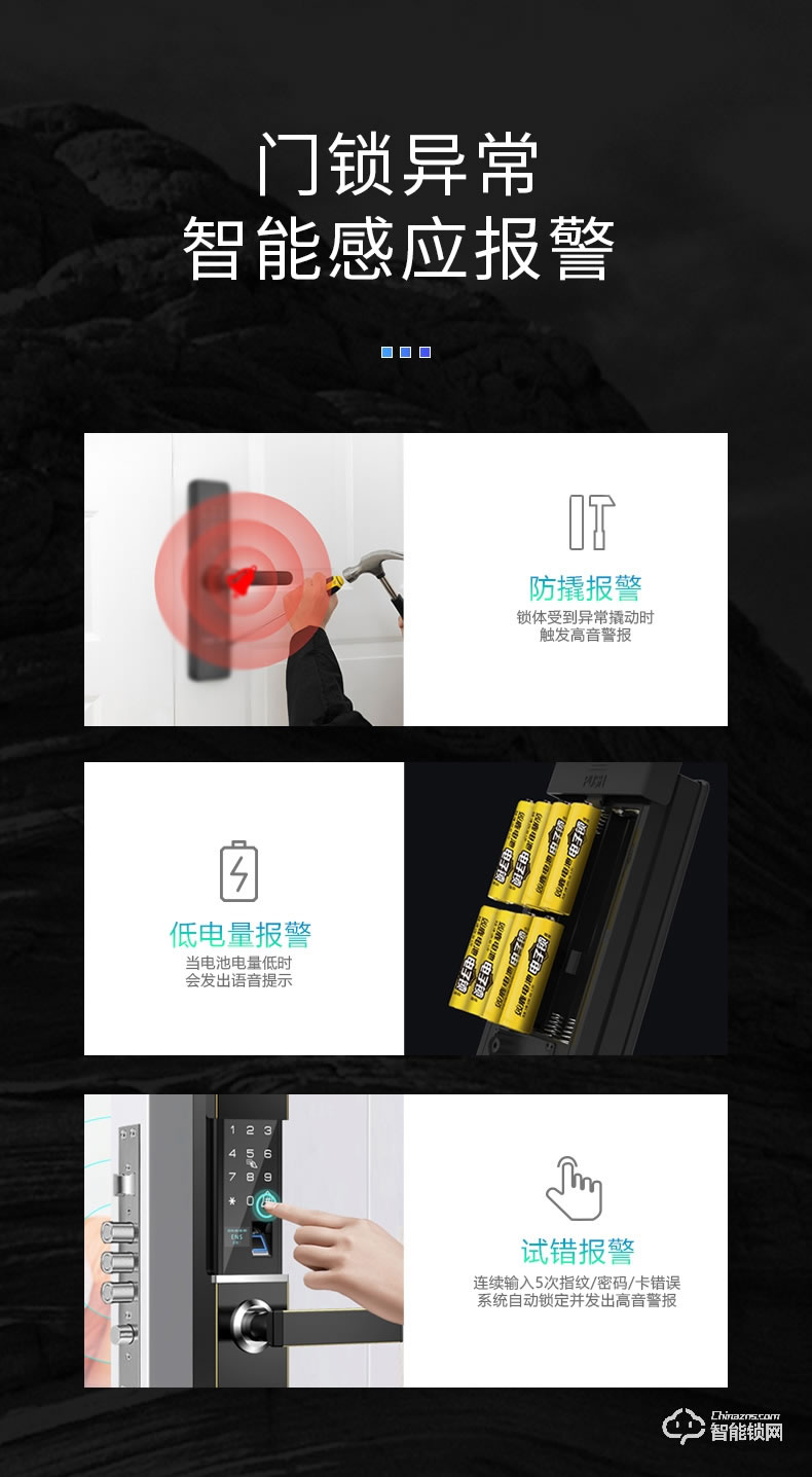 淺指智能鎖 SL-G8全自動(dòng)防貓眼雙開門密碼鎖