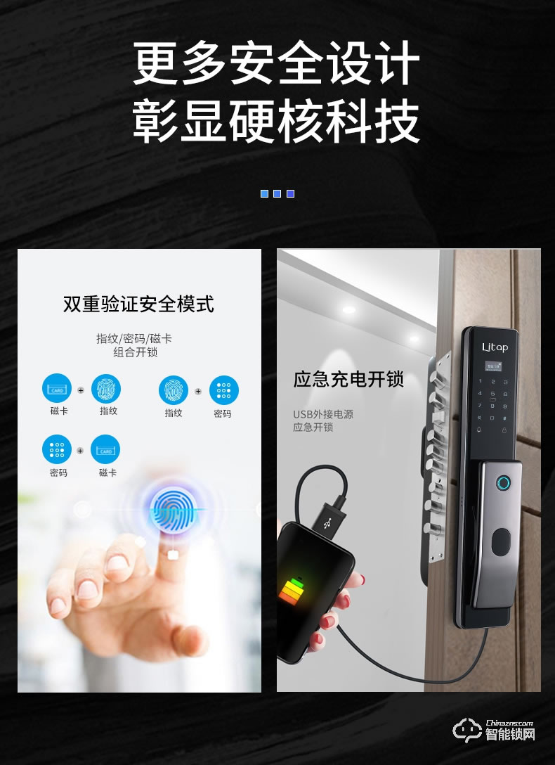 淺指智能鎖 SL-G8全自動(dòng)防貓眼雙開門密碼鎖