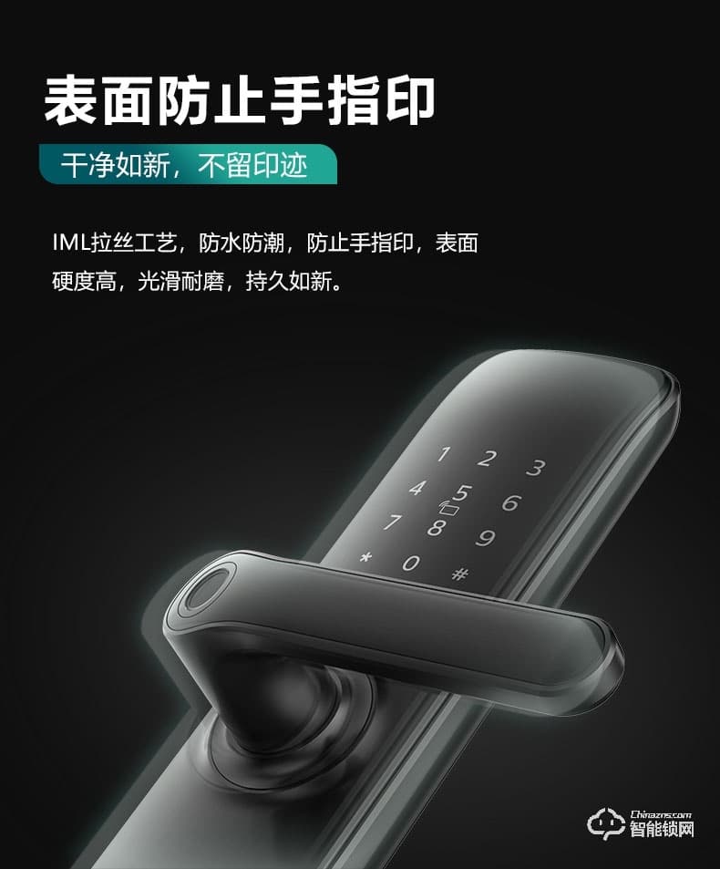 飛利浦智能鎖 7100DS家用防盜門智能鎖密碼鎖