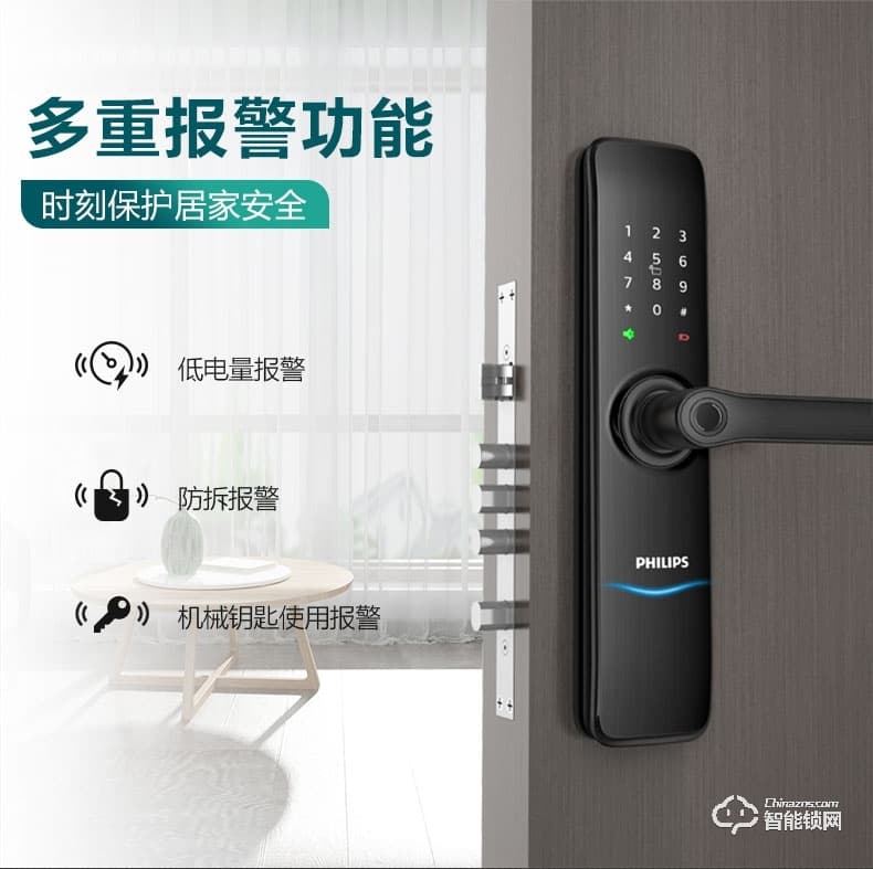 飛利浦智能鎖 7100DS家用防盜門智能鎖密碼鎖