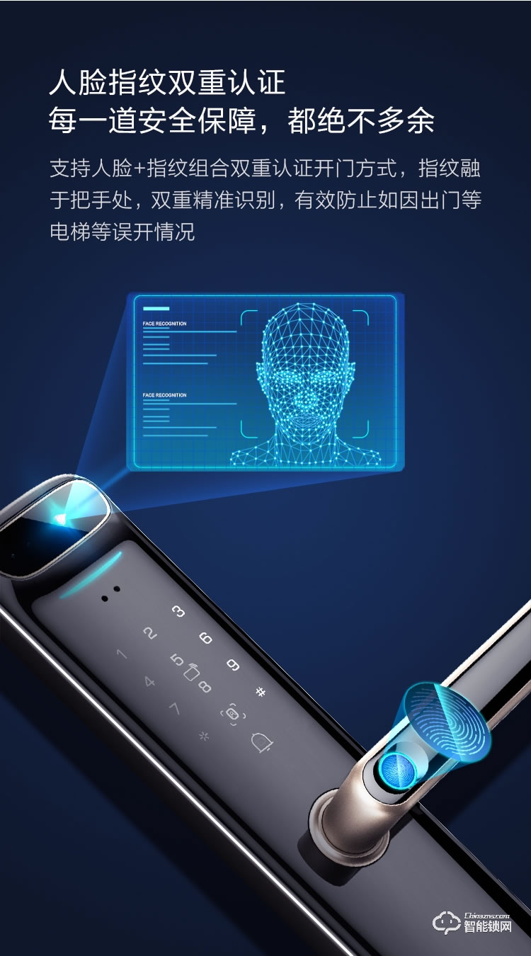 樂橙智能鎖 K6i人臉識別家用防盜門鎖