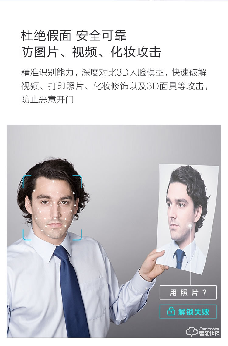 樂橙智能鎖 K6i人臉識別家用防盜門鎖