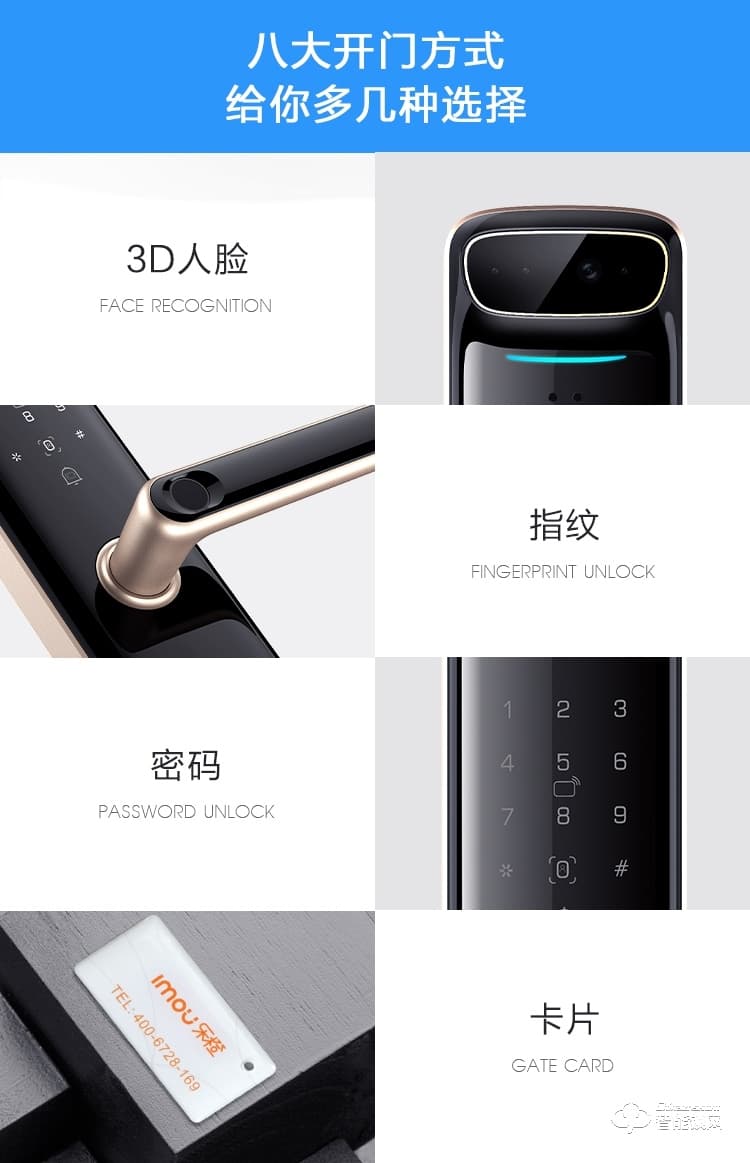 樂橙智能鎖 K6i人臉識別家用防盜門鎖