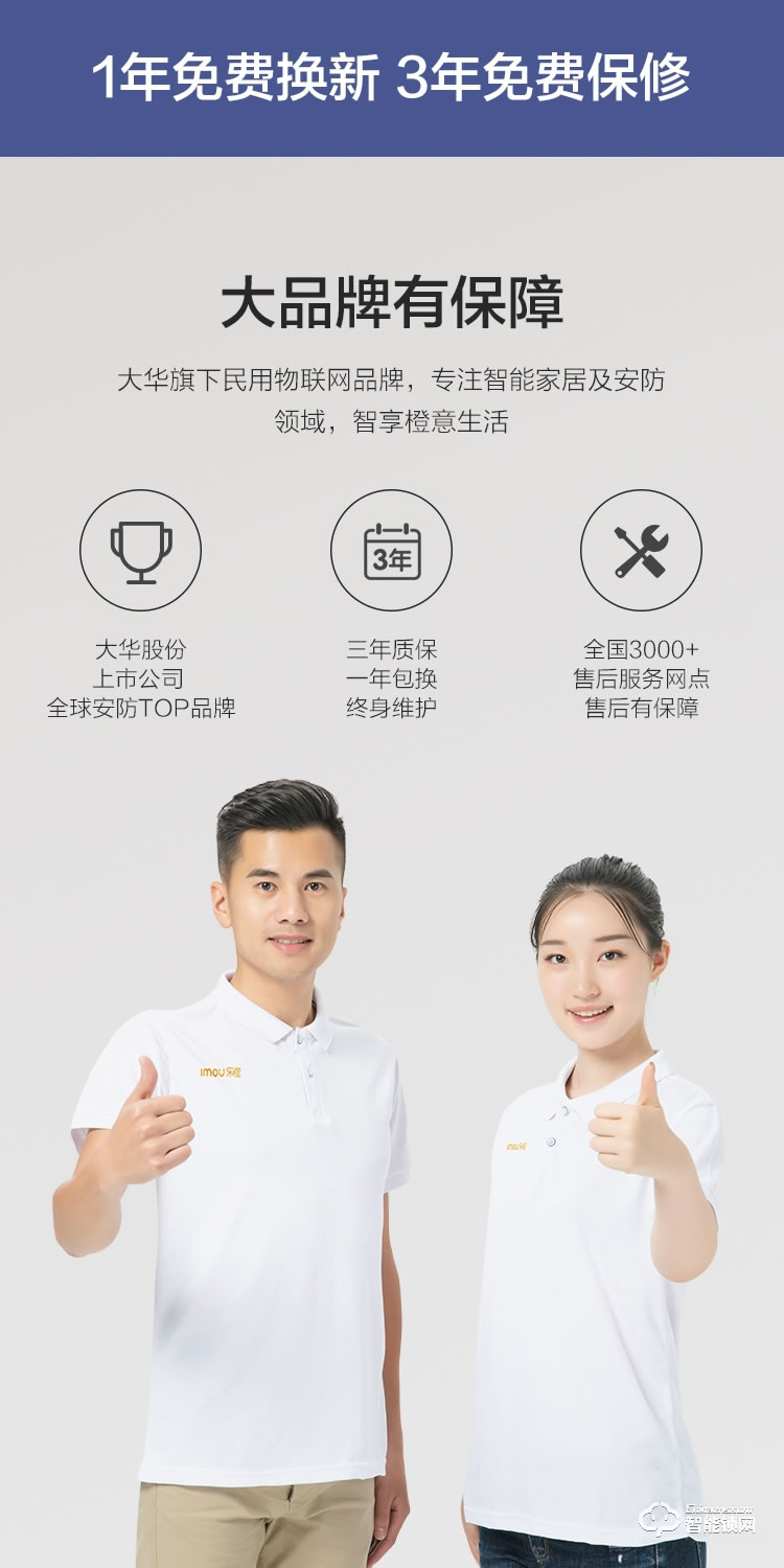 樂橙智能鎖 K6i人臉識別家用防盜門鎖