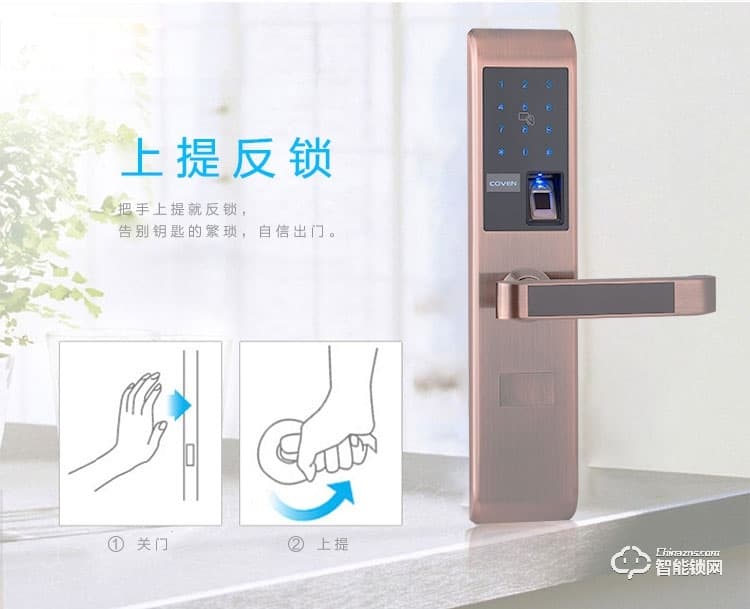 科紋智能鎖 8803直板家用防盜門密碼鎖