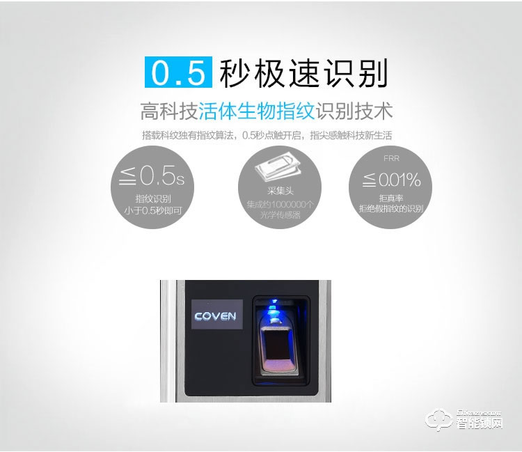 科紋智能鎖 8803直板家用防盜門密碼鎖