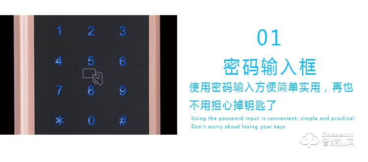 科紋智能鎖 8803直板家用防盜門密碼鎖