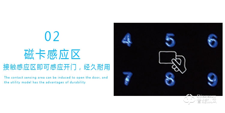 科紋智能鎖 8803直板家用防盜門密碼鎖