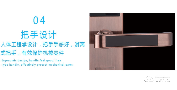 科紋智能鎖 8803直板家用防盜門密碼鎖