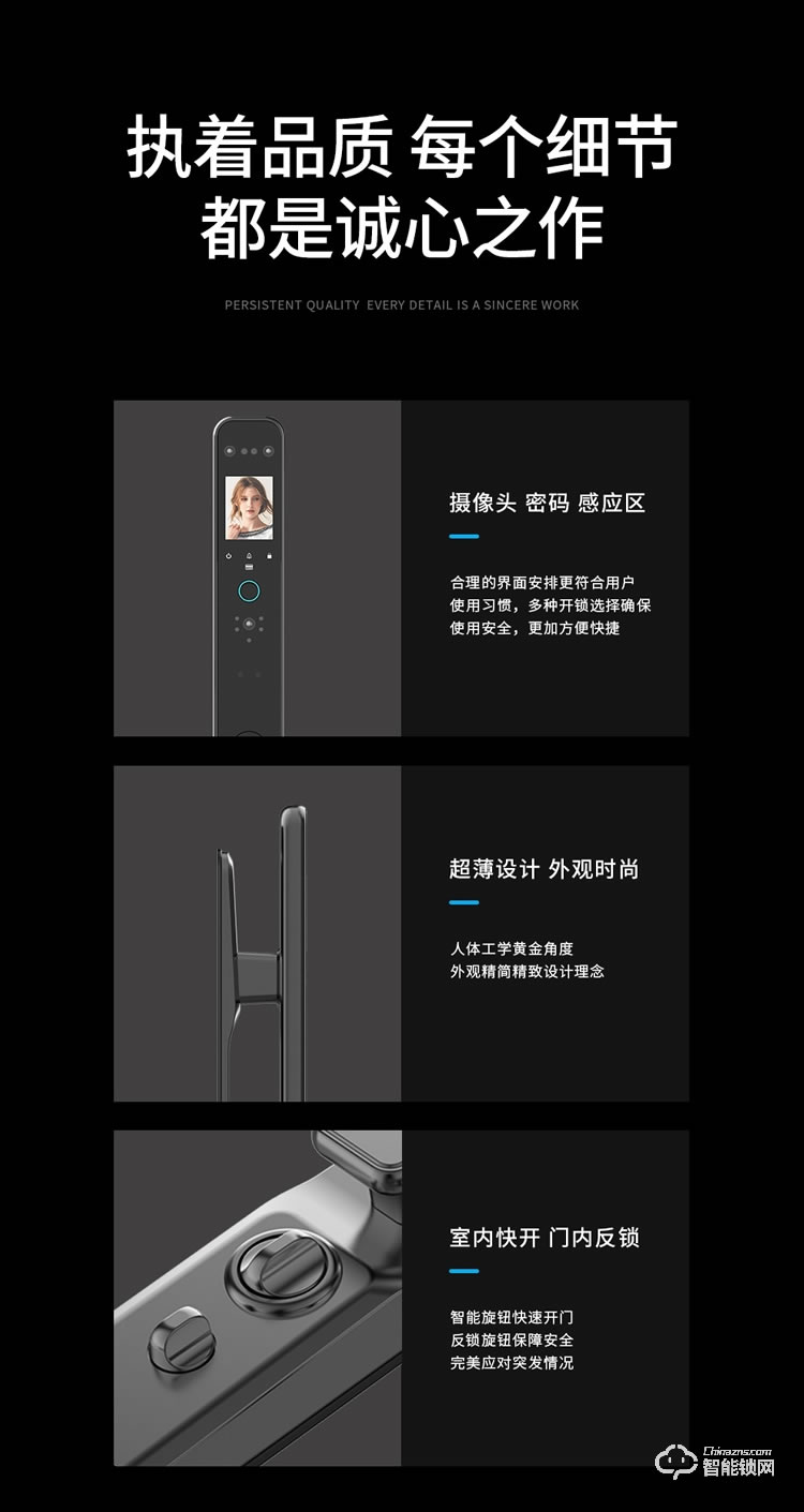 皇家金盾智能鎖 S500全自動貓眼指紋密碼鎖