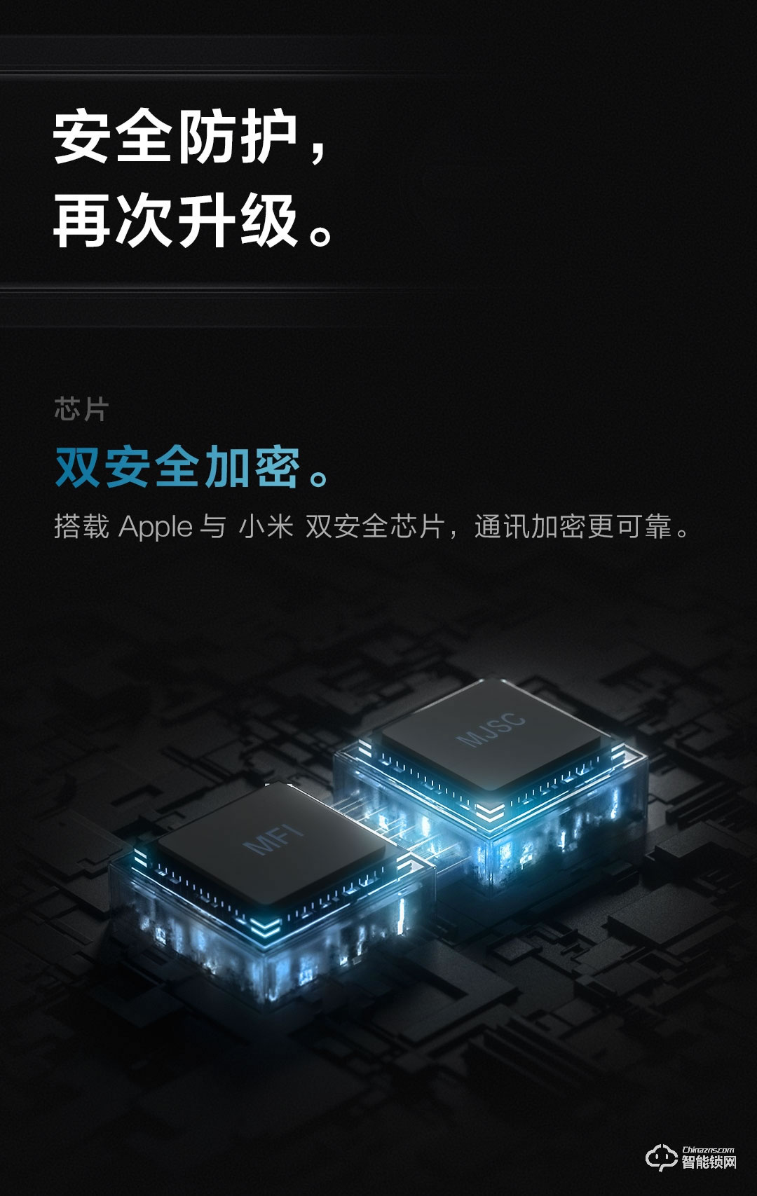 綠米智能鎖 D100全自動智能推拉鎖