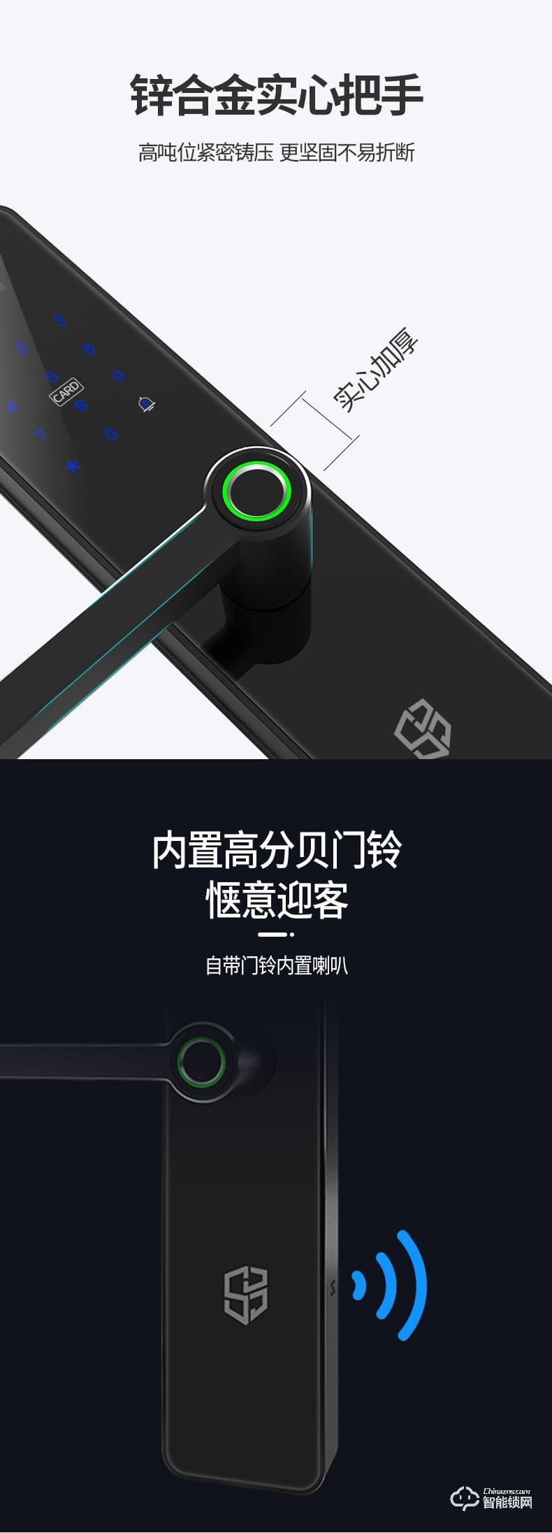 石將軍智能鎖 S3Pro家用防盜門智能門鎖密碼鎖