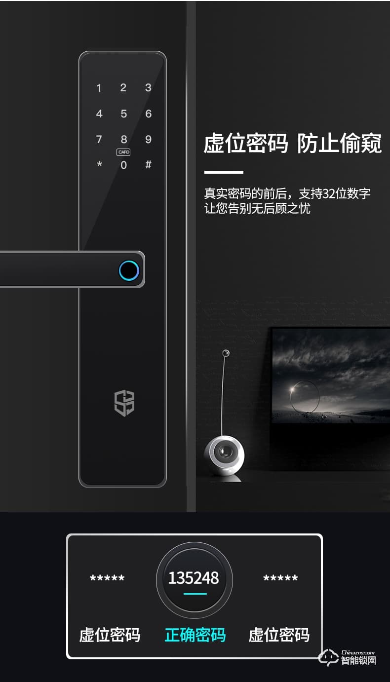 石將軍智能鎖 S3Pro家用防盜門智能門鎖密碼鎖