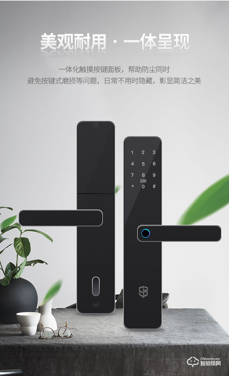 石將軍智能鎖 S3Pro家用防盜門智能門鎖密碼鎖