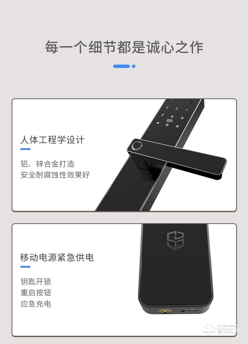 石將軍智能鎖 S3Pro家用防盜門智能門鎖密碼鎖
