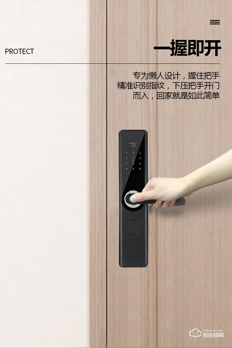 南極星智能鎖 家用防盜門通用電子密碼鎖
