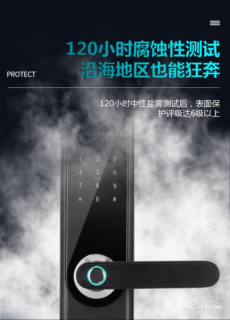 南極星智能鎖 家用防盜門通用電子密碼鎖