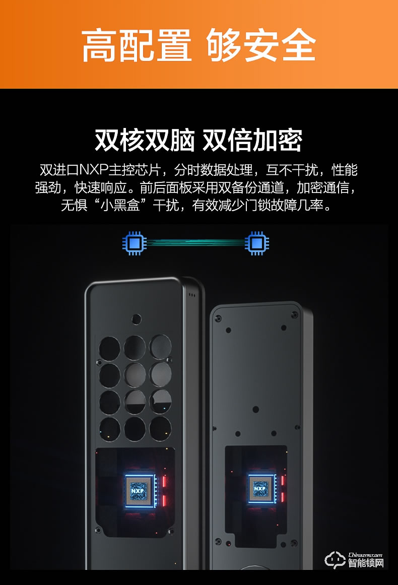 海爾智能鎖 E68家用防盜門大門電子鎖