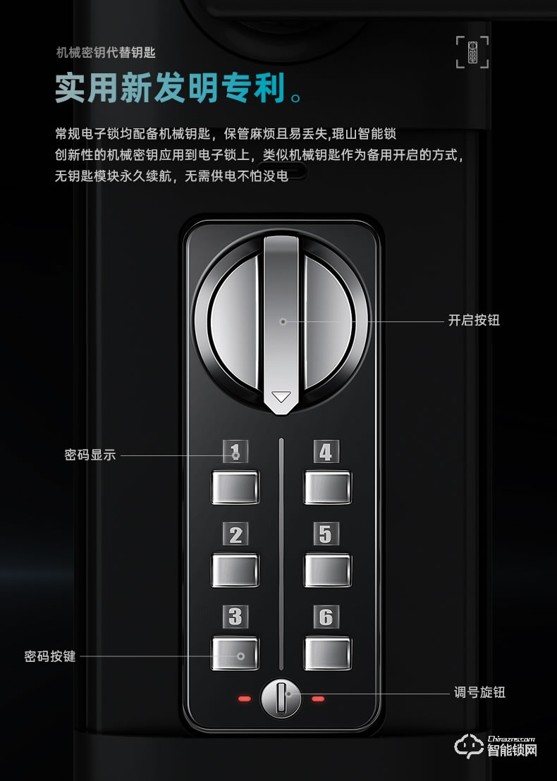 琨山通用智能鎖 D6滑蓋家用防盜門電子密碼鎖