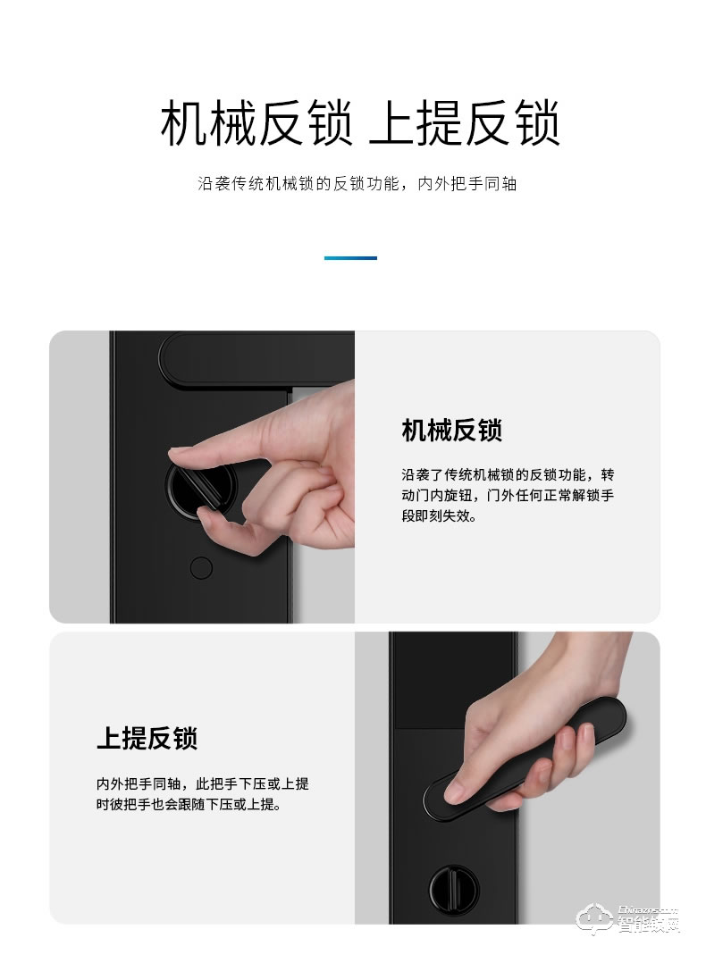 立林智能鎖 L06家用門鎖防盜門電子鎖