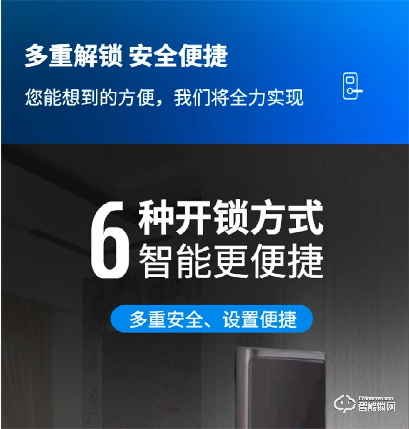 麥爾思智能鎖 K6家用全自動(dòng)智能門(mén)鎖