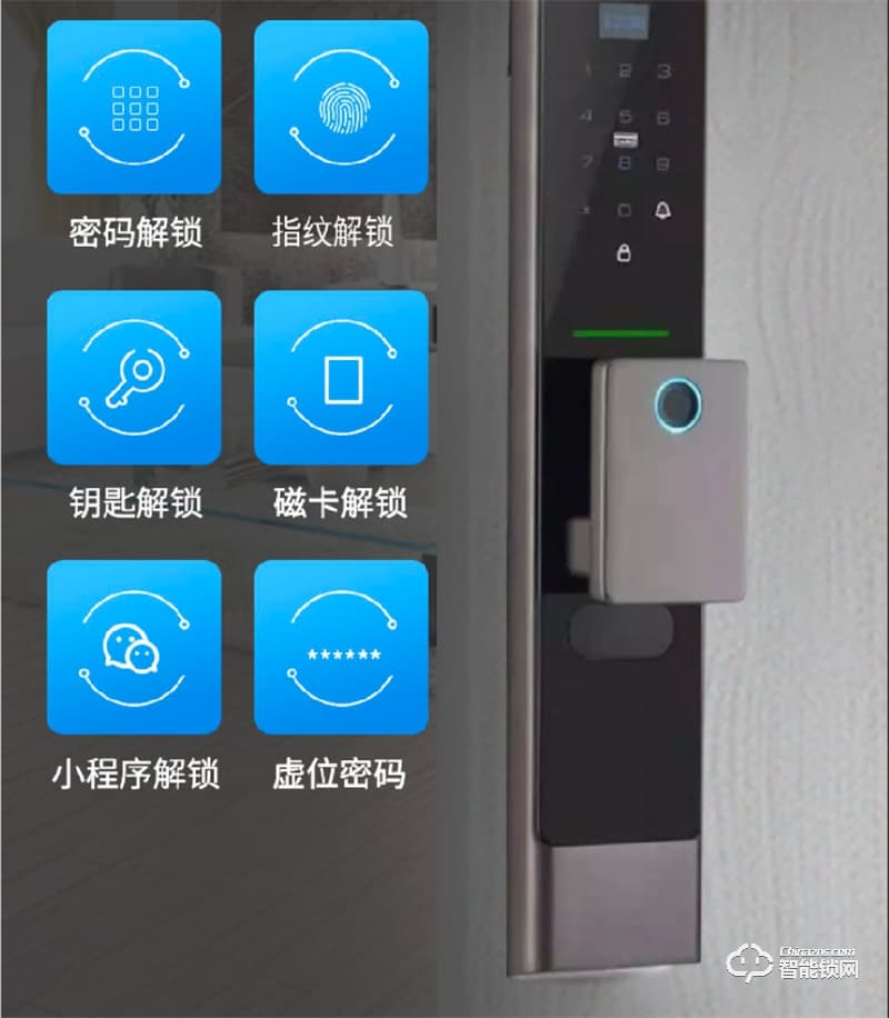 麥爾思智能鎖 K6家用全自動(dòng)智能門(mén)鎖