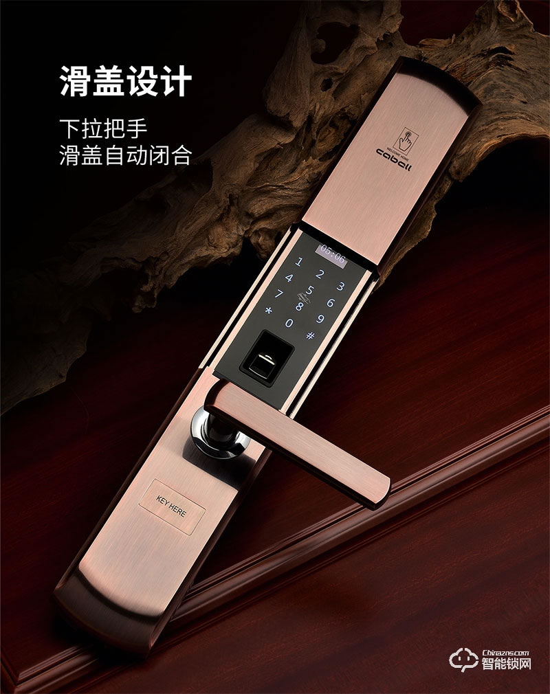卡貝爾智能鎖 118B家用滑蓋智能鎖