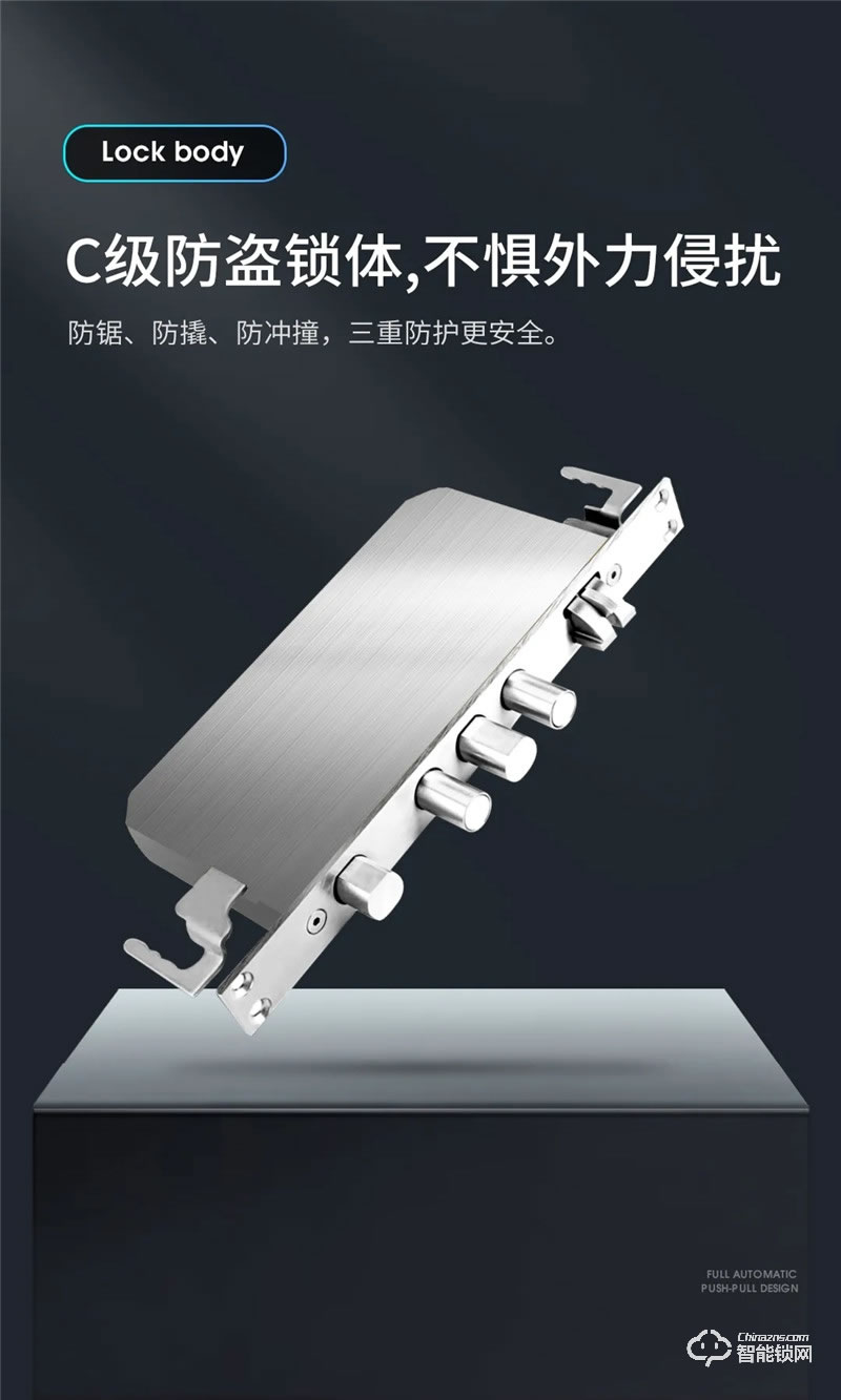 頂固智能鎖 Z1家用防盜門指靜脈智能鎖