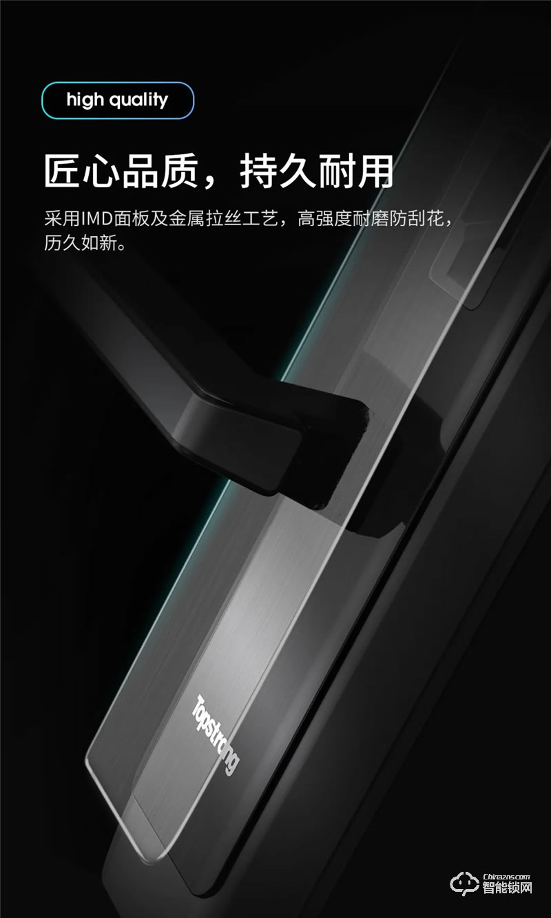 頂固智能鎖 Z1家用防盜門指靜脈智能鎖