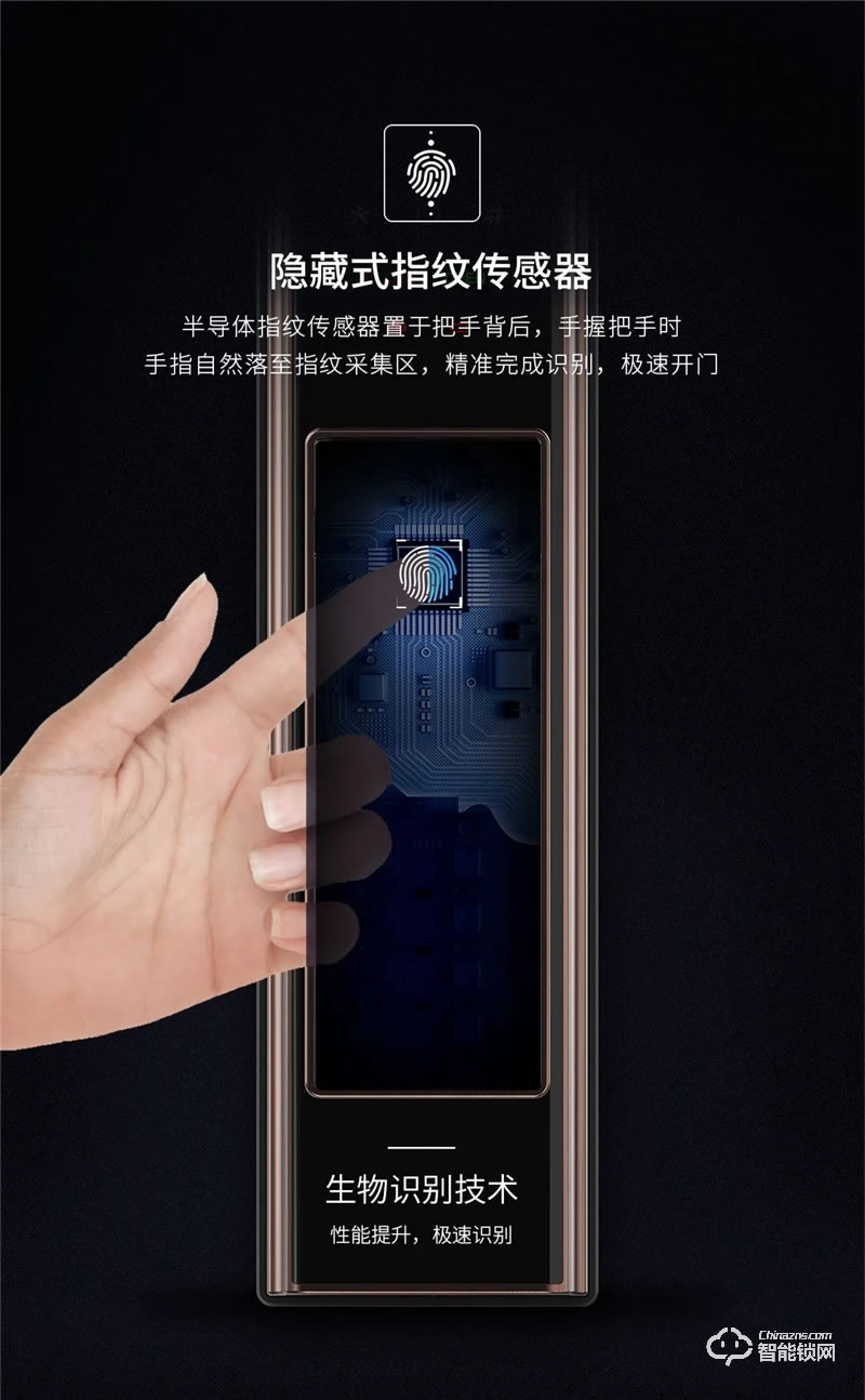 頂固智能鎖 T5全自動貓眼智能鎖