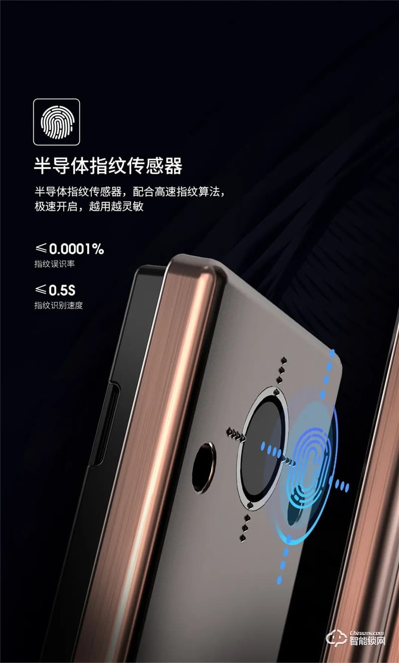 頂固智能鎖 T5全自動貓眼智能鎖