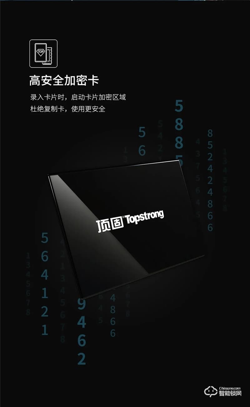 頂固智能鎖 T5全自動貓眼智能鎖