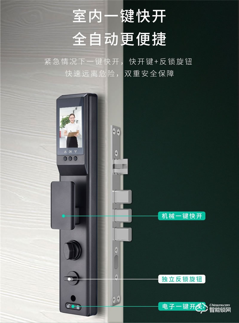 琨山通用智能鎖 W86家用防盜門密碼鎖智能門鎖