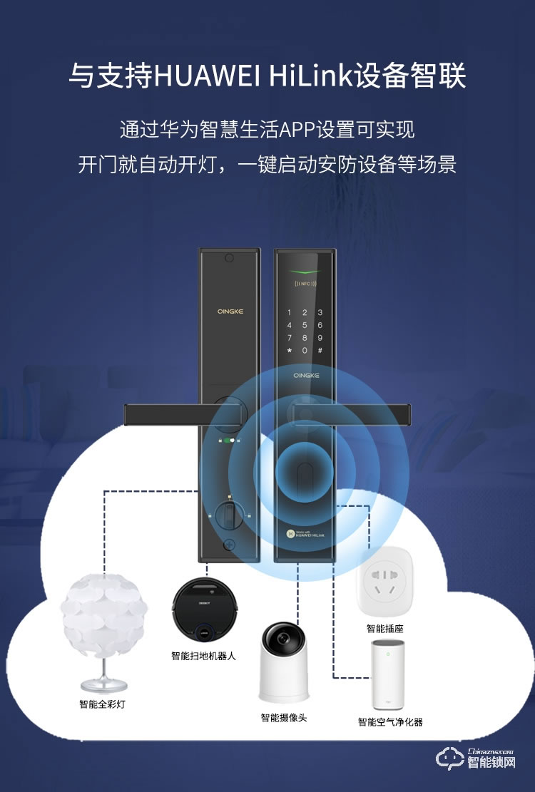 青稞智能鎖 N5H家用防盜門智能密碼指紋鎖