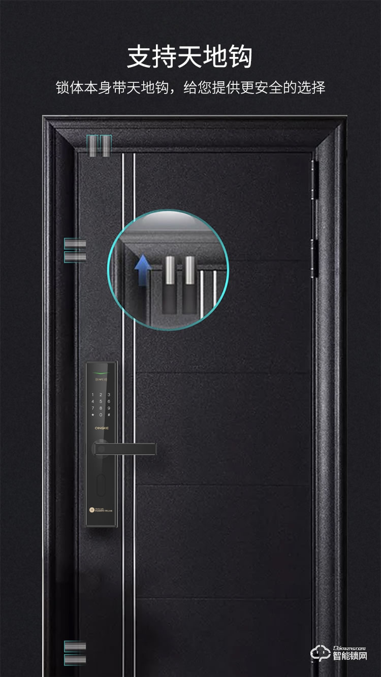 青稞智能鎖 N5H家用防盜門智能密碼指紋鎖
