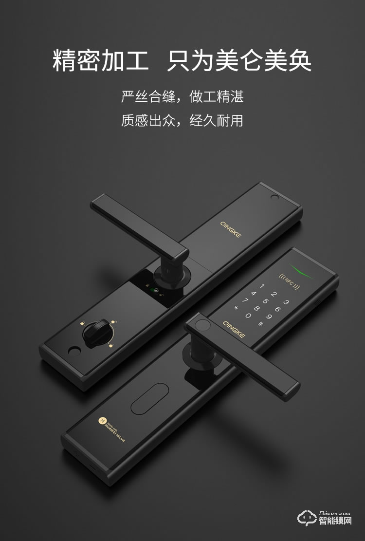 青稞智能鎖 N5H家用防盜門智能密碼指紋鎖