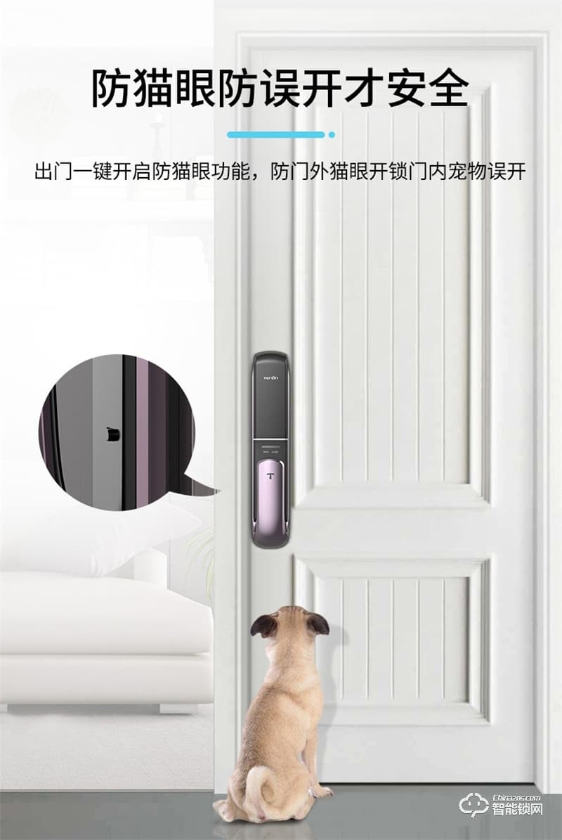 亞太天能A3全自動指紋鎖 門內外雙芯雙系統