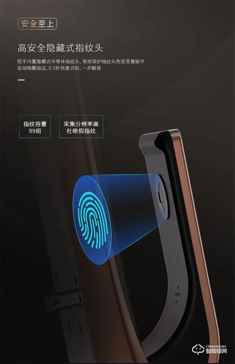 亞太天能新A2全自動指紋鎖 一握即開